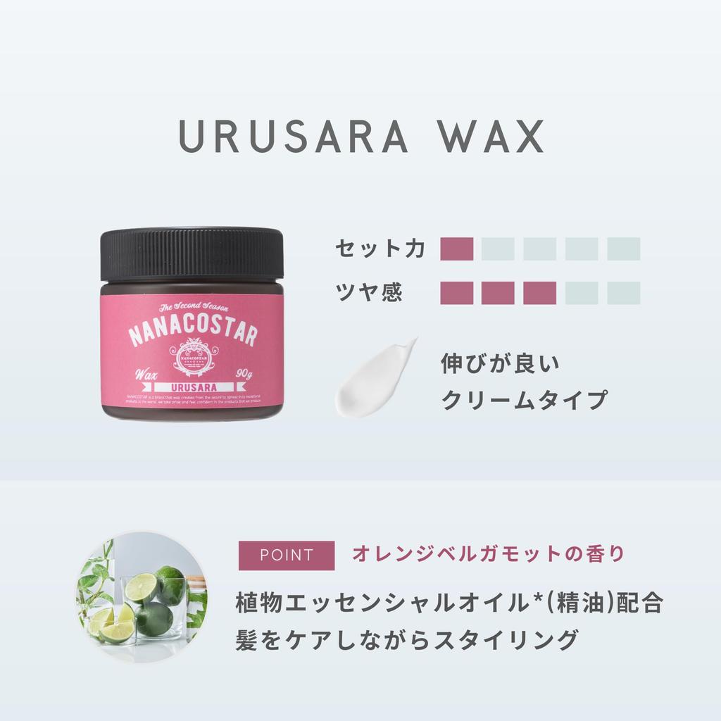 Nanako Star Urusara Hair Wax, 90g, Essential Oil Treatment Hair Cream, Orange Bergamot Scent, Soft Type, Shiny and Moisturizing