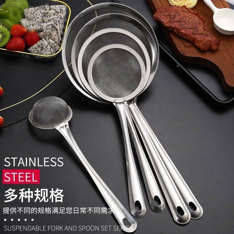 Stainless Steel Mesh Oil Leakage Grid Soy Milk Juice Filter Household Kitchen Frying Oil Filter Colander Flour Sieve