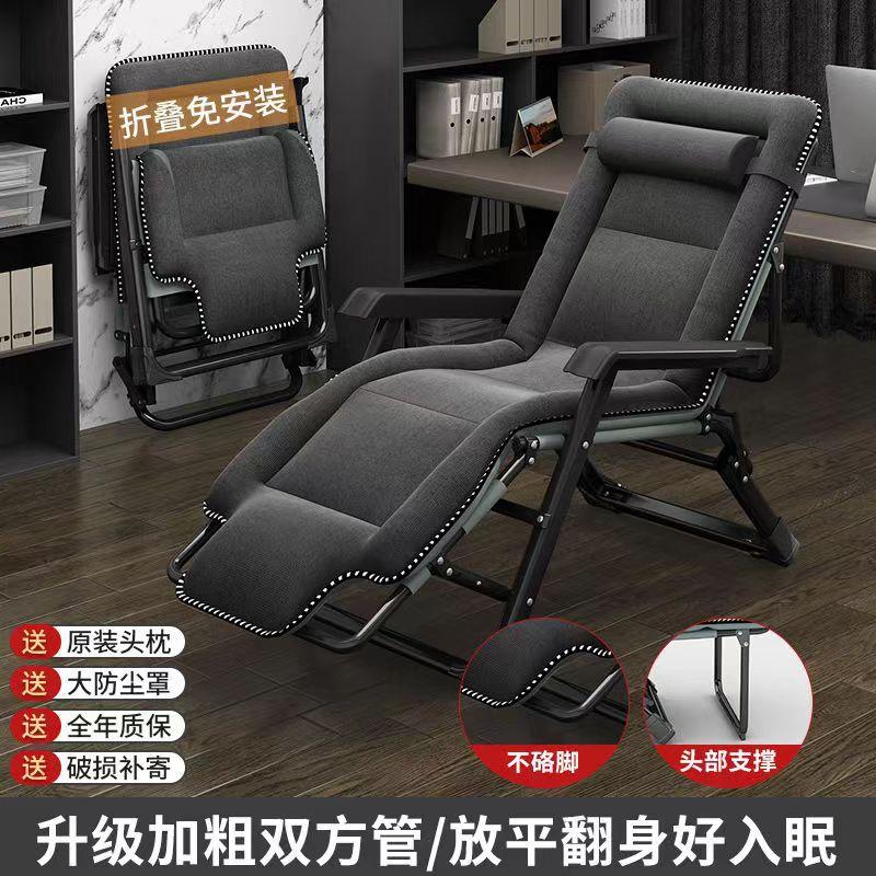 Sezlong de plajă pentru birou, balcon pliabil pentru relaxare, șezlong pentru relaxare acasă, mobilier reclinabil