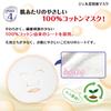 Nameraka Honpo Gel Serum Mask 5 Pieces Soy Milk Isoflavone Moisturizing