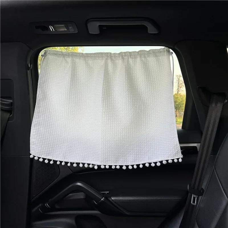 1PC Car Curtain Shade Sun Screen Sun Protection Heat Insulation Suction Cup Side Window Curtain Baby Baby Car Shade Privacy