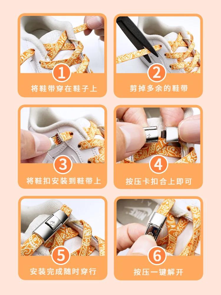 Elastic Shoelaces for Sneakers Flat Shoelaces No Tie Flower Printing Lazy Shoestring Accessories for Women Men Kids Couples