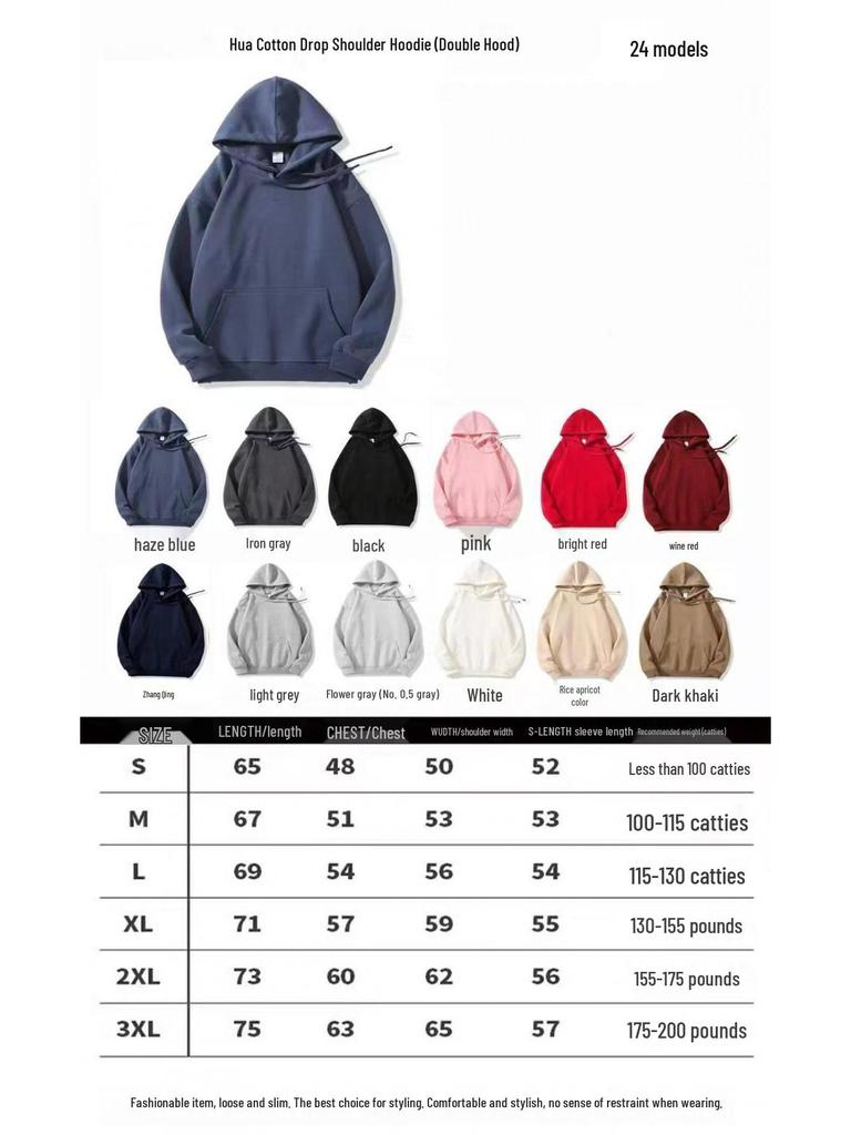 320g Hua Cotton Unisex Loose Fit Double Hood Sweatshirt