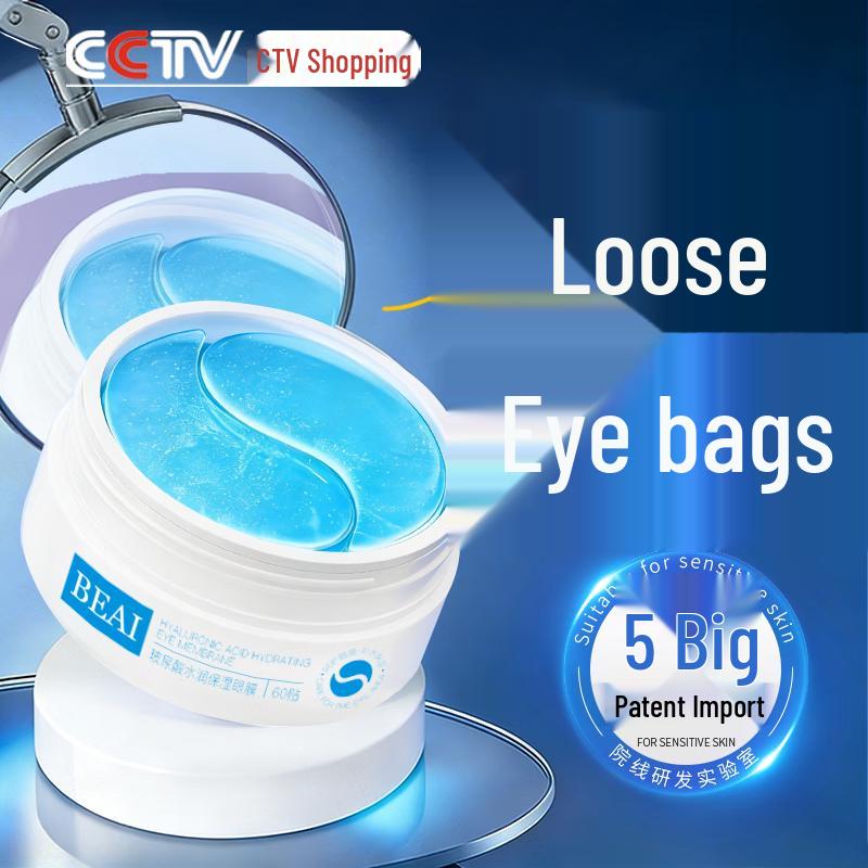 BEAI Multi-Effect Anti-Aging Eye Mask Patches 60 Patches