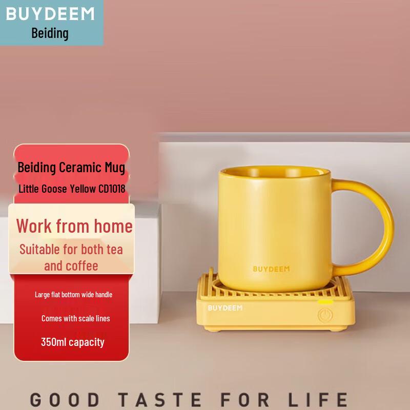 Beiding Ceramic Mug 350ml
