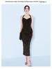 2024 Autumn Sexy Halter Backless Feather-Spliced Beaded Mid-Length Dress