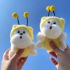 Cute Bumblebee Dog Plush Keychain Soft And Cuddly Friendship Charm For Bags