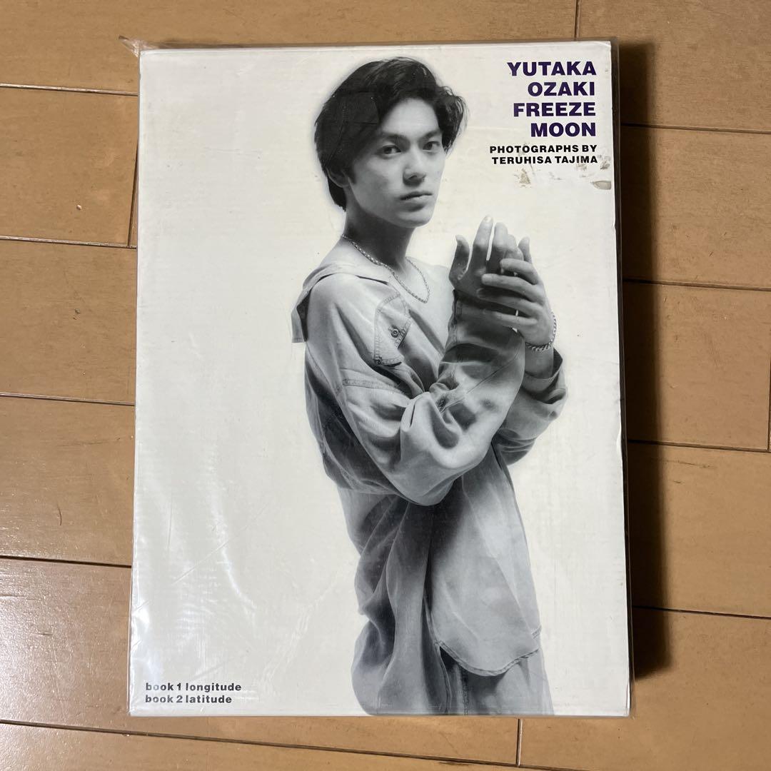 

[USED] Yutaka Ozaki Freeze Moon Photobook