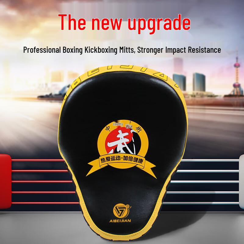 Aibeijian Curved Boxing Hand Target Pads