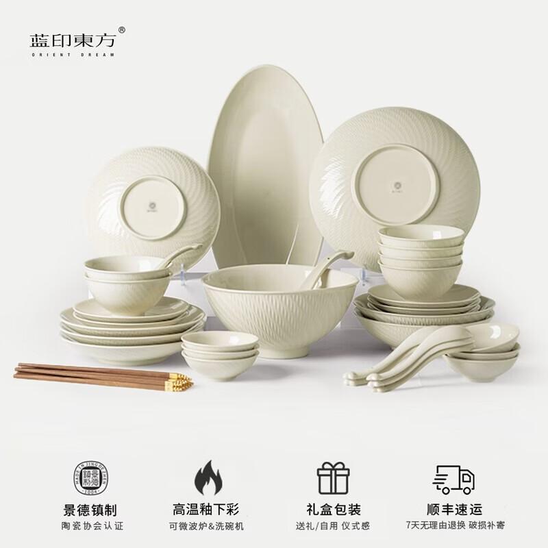 Blue Print Oriental Jade Ruyi 40-Piece Dinnerware Set
