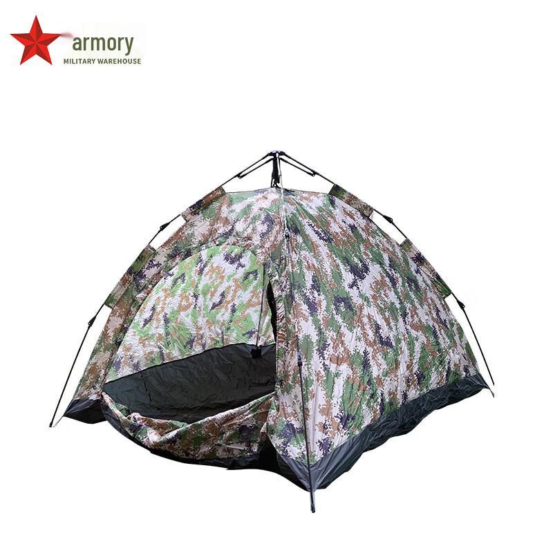 Armory 2-Person Automatic Camping Tent