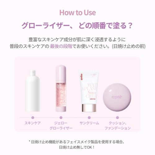 Espoir Due Like Jell-O Glow Riser 40ml Makeup Base Glossy Skin Highly Moisturizing Dry Skin Improves Makeup Glide Makeup Base Contains Vitamin C Espoi