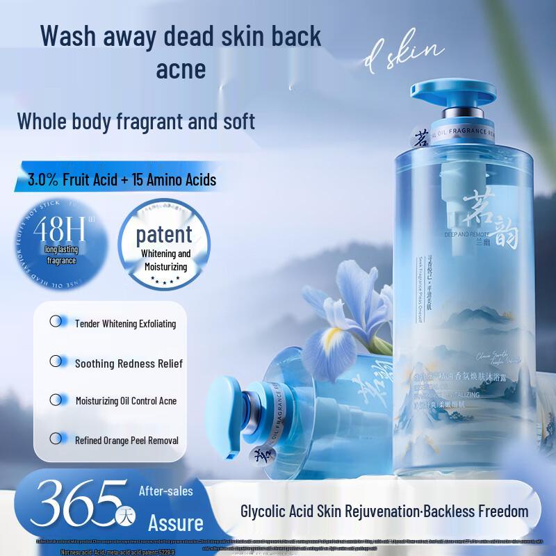 Vitas Aminosäure Feuchtigkeitsspendendes & Lang Anhaltendes Duft Duschgel