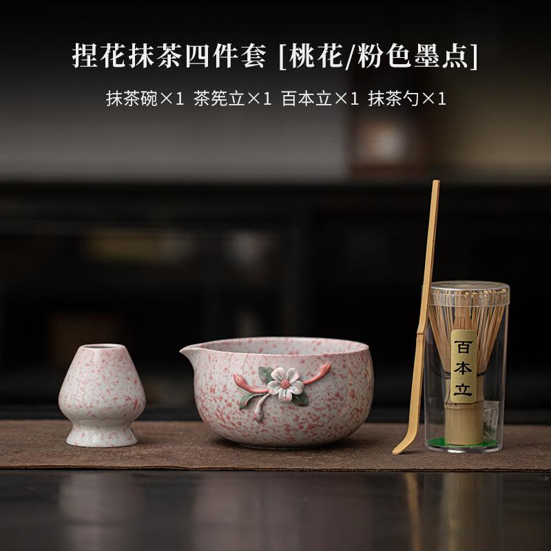 1-8pcs Matcha Set Handmade Home Pinch flowers Bowl Bamboo Whisk Teaspoon Tea Sets Tea Making Tools Accessories Ceremony Gift