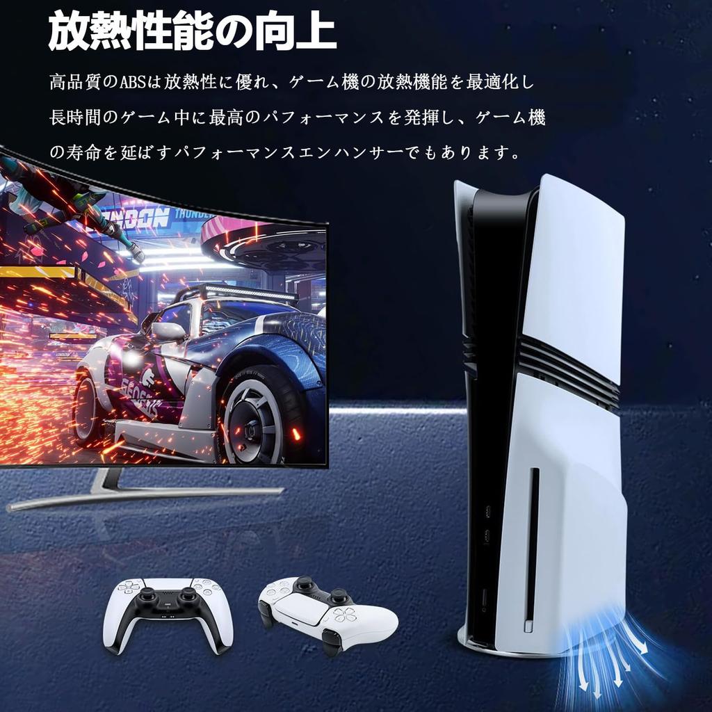 Chayoo PS5 Vertical Stand for Compatible with the New PS5 and PS5 Stable and and made of alloy stainless steel and ABS composite resin for easy