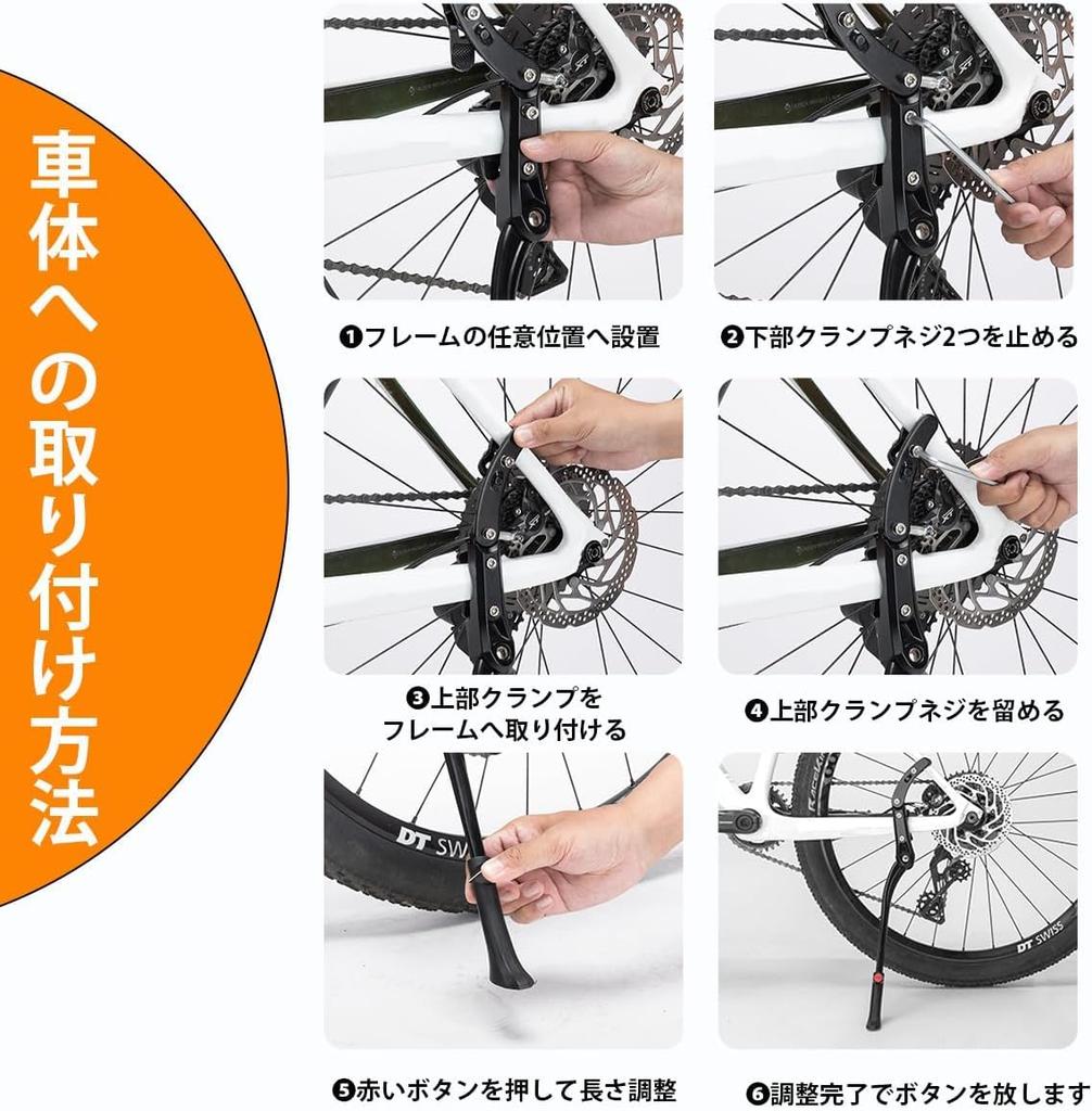 Bicycle Side Stand Stan Kickstand Mountain Bike Stand Compatible with Inches Length Adjustment Easy Installation Hex Wrench Included 24-29