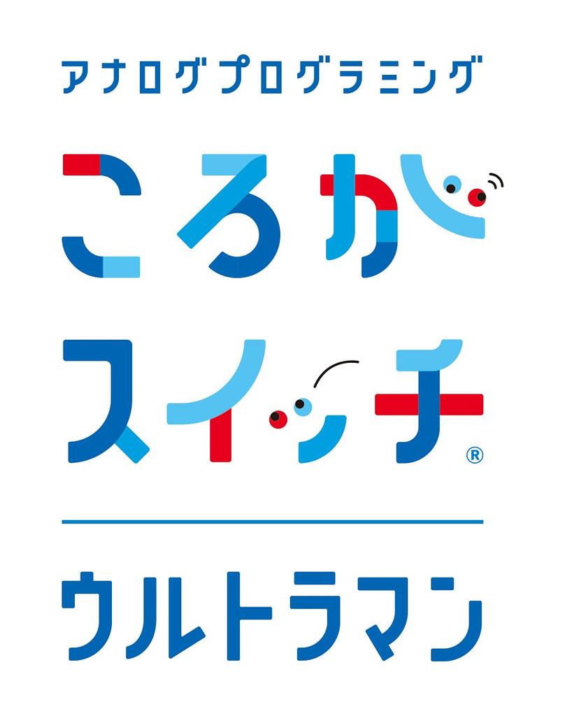 BANDAI Rolling Switch Ultraman Kit