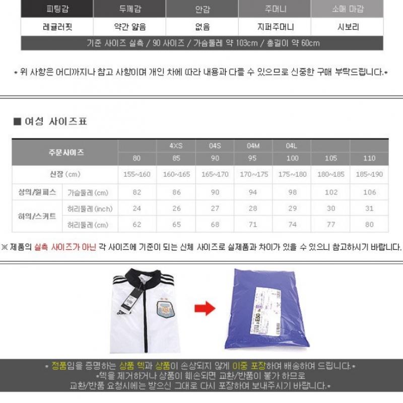 Adidas Women S Club Knit Jacket SweatShirt