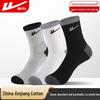 Warrior Unisex Mid-Calf Athletic Socks (3-Pair Pack)