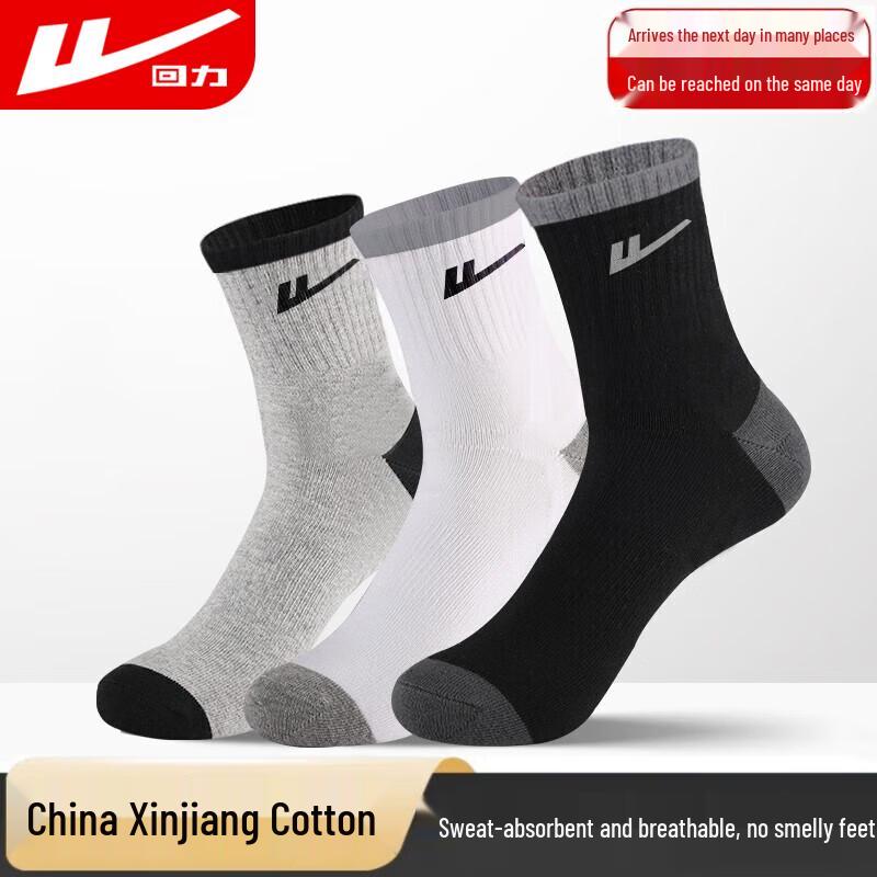 

Warrior Unisex Mid-Calf Athletic Socks (3-Pair Pack) L