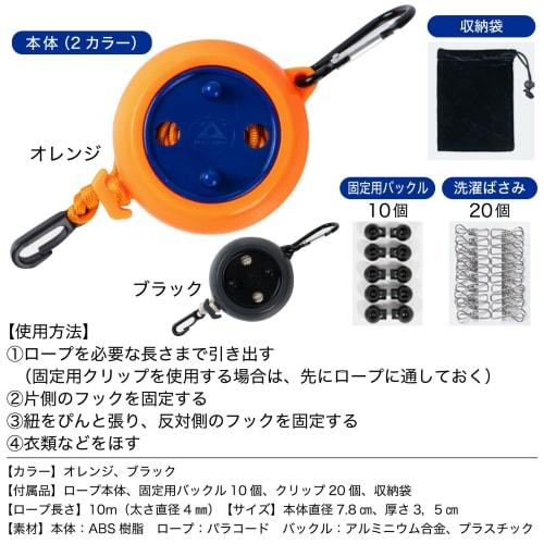 RONGUI Elastic Clothes Drying Rope, Travel, Camping, Convenient, Laundry Rope, Outdoor and Indoor Use, Lightweight, Laundry Rope (Black)