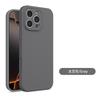 Magnetic Liquid Silicone Case For For Iphone 17 16 14 13 1 Pro Max Air Phone Cover For  Skin Feel Official With Retail Box