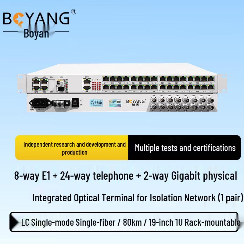 Boyang Integrated Service Optical Terminal