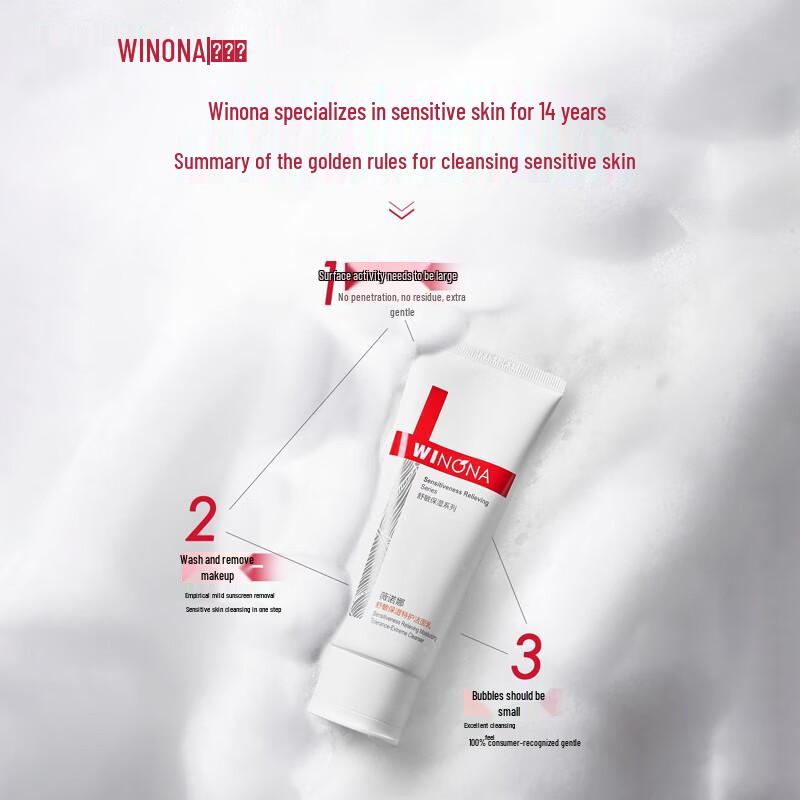 Winona Soothing Hydrating Cleansing Milk