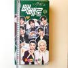 [USED] Large Capacity Pepero x Stray Kids Collaboration Almond
