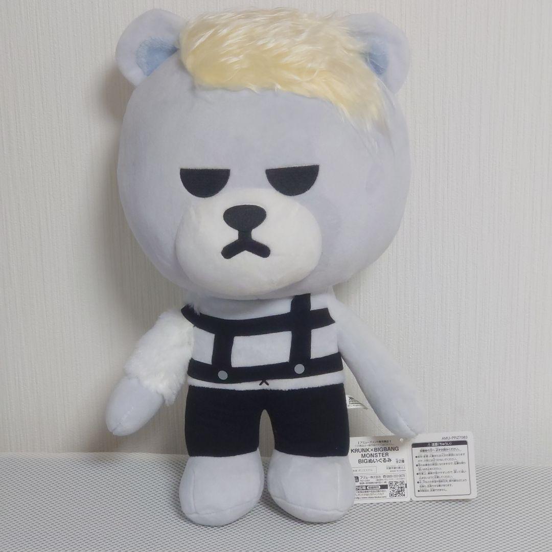 

[USED] KRUNK x BIGBANG Daesung D-LITE Big Plush Toy