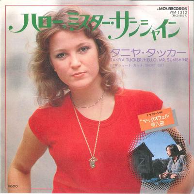 7inch Record TANYA TUCKER  Hello Mr. Sunshine  Short Cut VIM1312 MCA 1976 Japan Pop Used