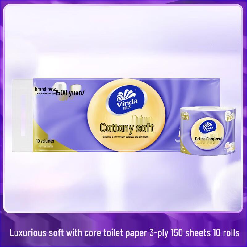 Vinda Cotton Soft 3-Ply Toilet Paper