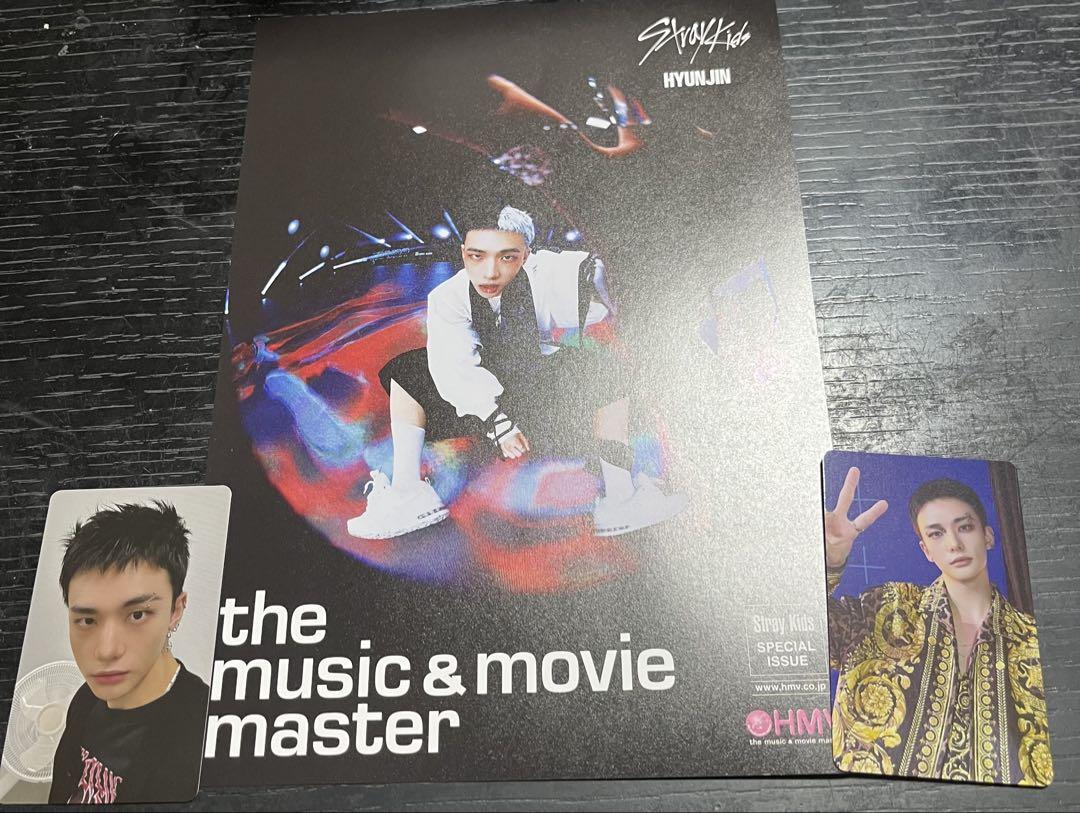 

[USED] straykids KARMA Hyunjin HMV