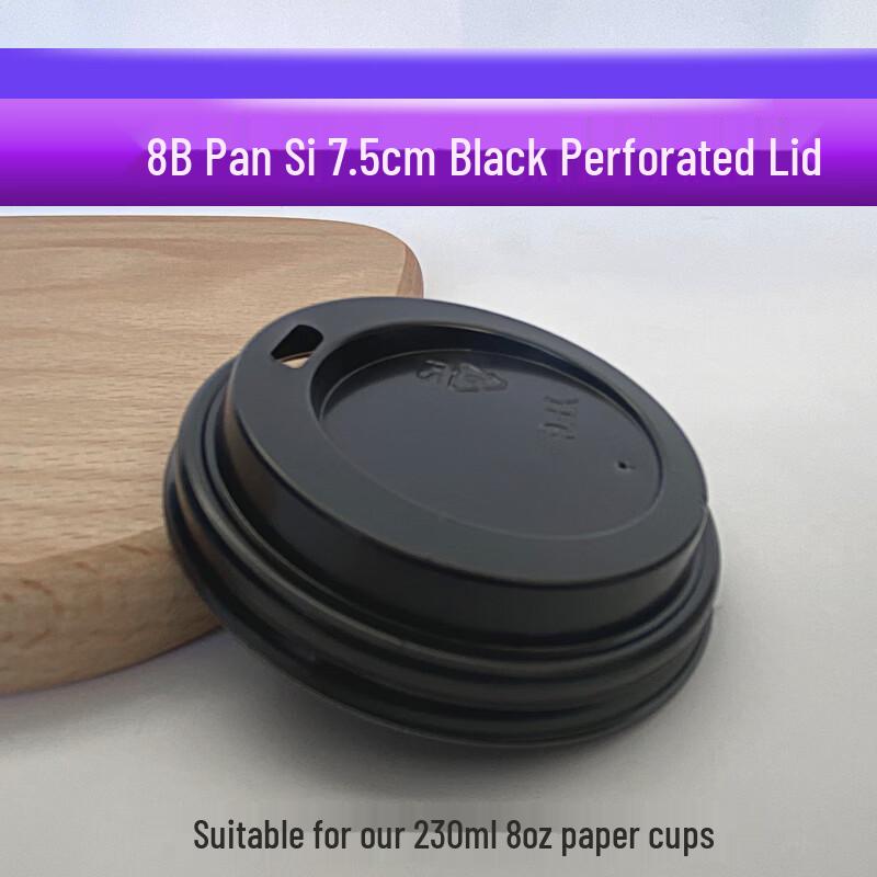 Xiangchong Disposable Paper Cups & Lids