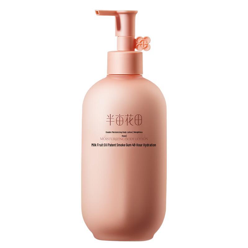 Little Dream Garden Extra Moisturizing Body Lotion