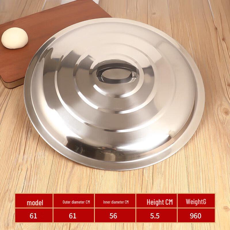 Universal Stainless Steel Visible Flat Lid