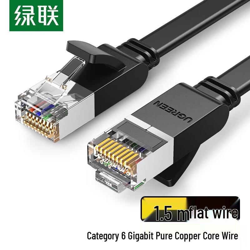 

UGREEN CAT6 Flat Ethernet Cable