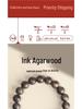 Natürliche Tinte Oud Wenwan Perlenarmband - Unisex Geschenk für Frauen & Männer