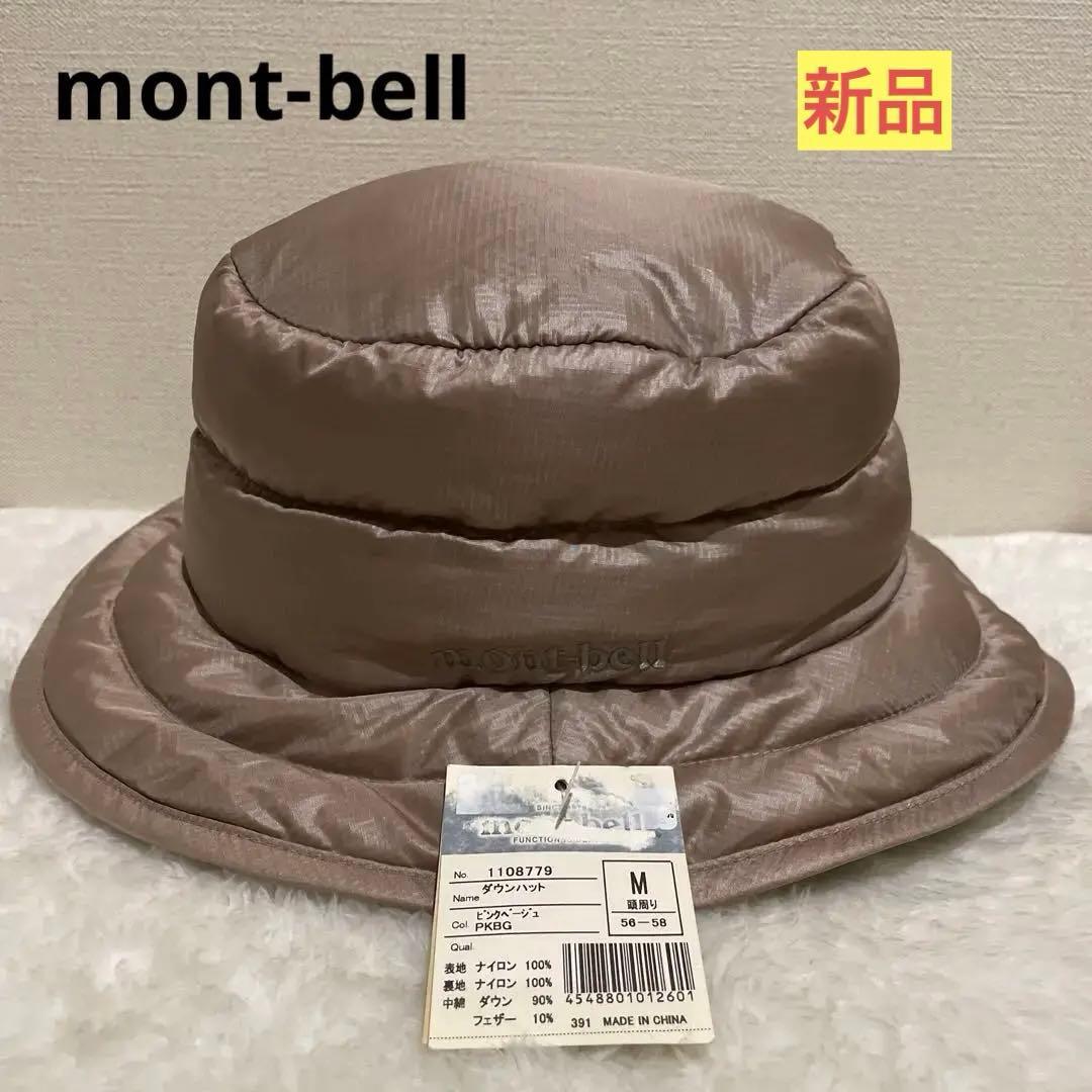 Used Newmont-bell Mont-bell Down Hat Bucket Hat Hat Cold Protection M