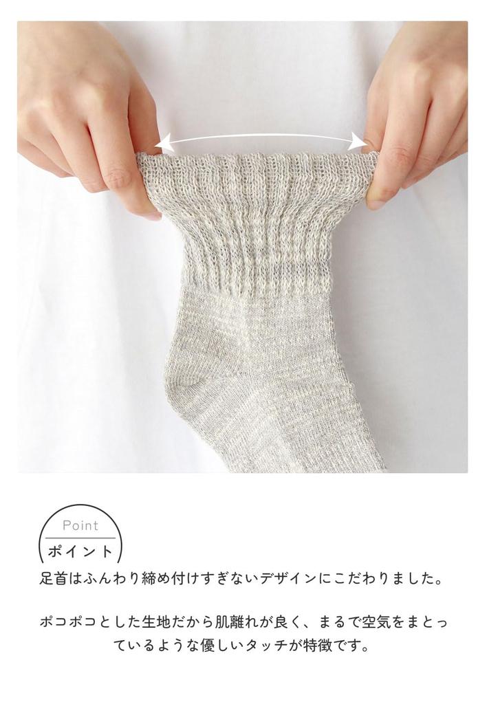 Maison Peony Chunky Slub Sandal Soft Cotton Muted Loose Crew Heel Made In Japan One Socks, Slub, Colors, Toeless, Open-Toe, Fit, Socks, Socks, (JP,