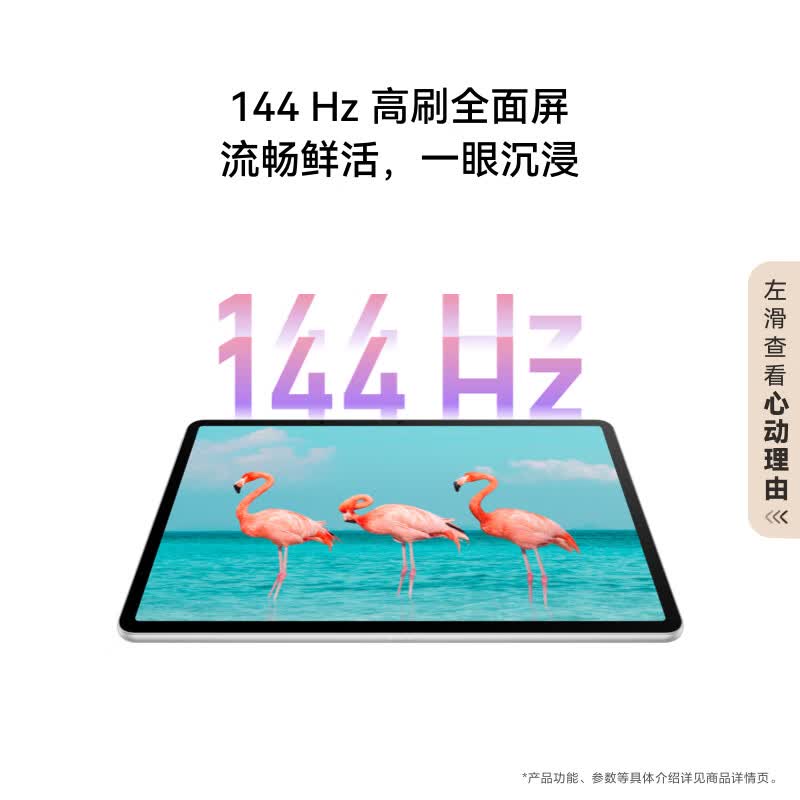 

Huawei MatePad 11.5S Tablet (CN version) 12GB+256GB