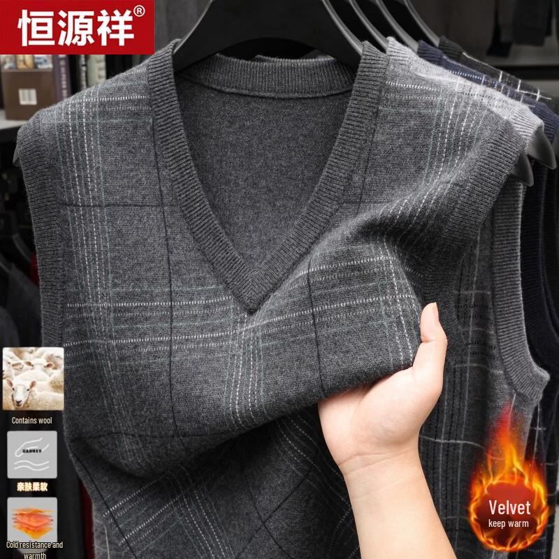 Hengyuanxiang Men's V-Neck Sleeveless Knitted Vest