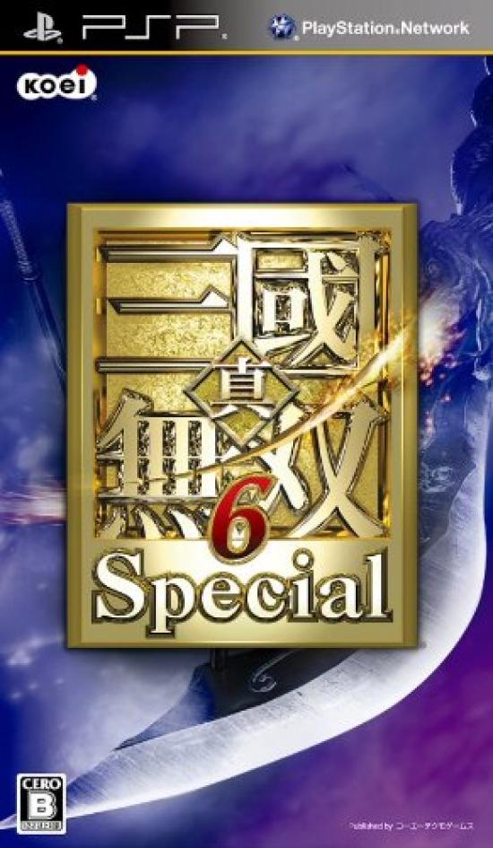 Dynasty Warriors 6 Special PSP -