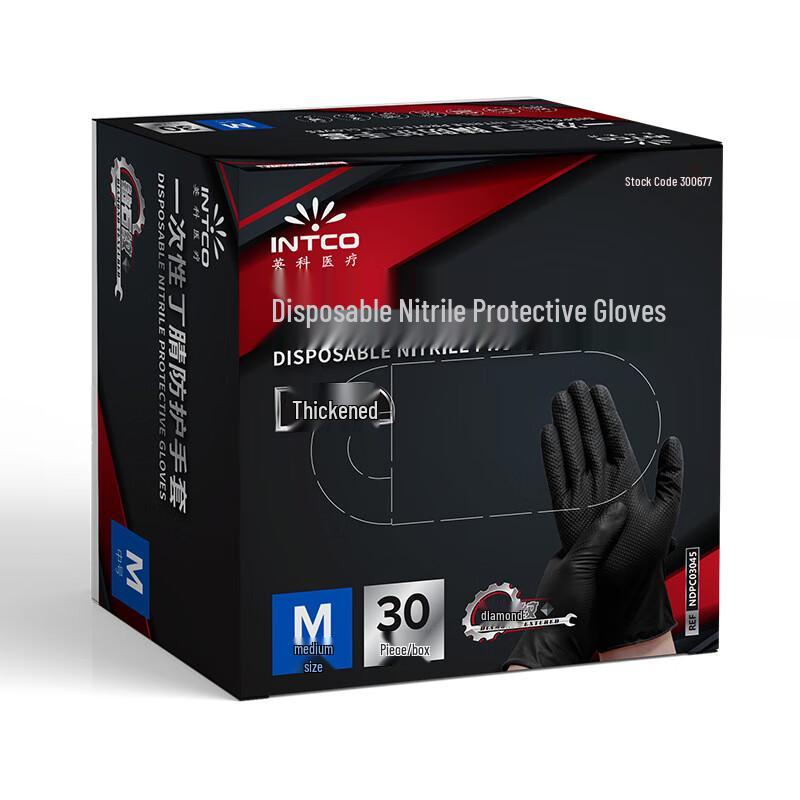 Yulong Enco Black Diamond Texture Nitrile Protective Gloves