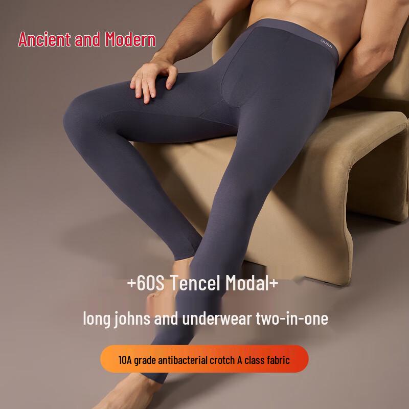 GUJIN Men's Seamless Modal Thermal Underwear