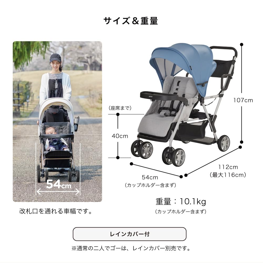 Katoji Double Stroller Futari De Go Limited Stroller Double Stroller 4 Months and Up Blue Silver