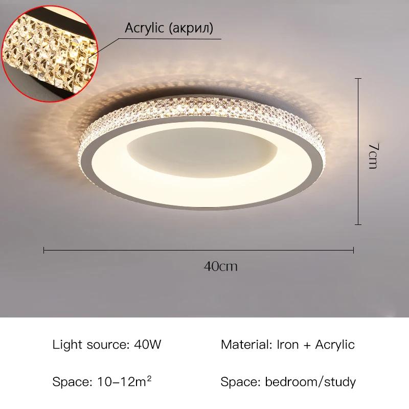 

Современный роскошный светодиодный потолочный светильник с дистанционным управлением для спальни, гостиной, акриловый подвесной светильник для украшения дома, круглые светильники Cool white-no remote