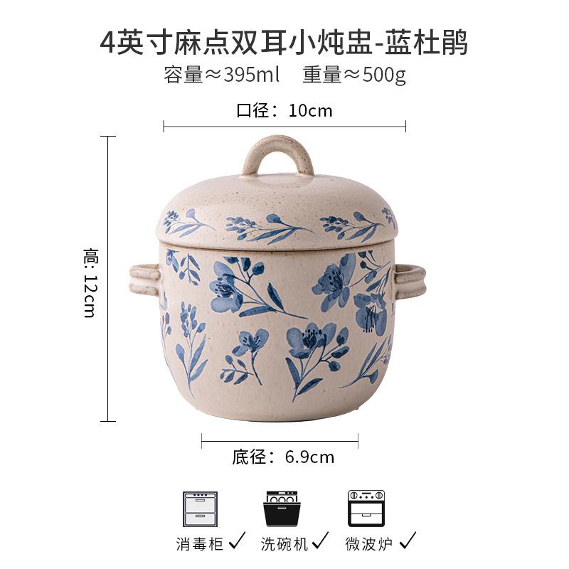 Kitchen Chinese Retro Binaural Stew Cup With Lid Water-Proof Stew Pot Ceramic Crock Pot Small Soup Cup Outlet