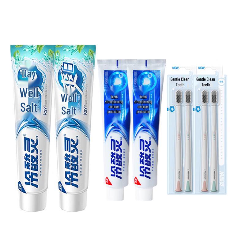 Lengsuanling Toothpaste & Toothbrush Set