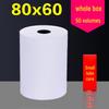 Thermal Receipt Paper Rolls - 57x50mm & 80x80mm for Cash Registers and Printers